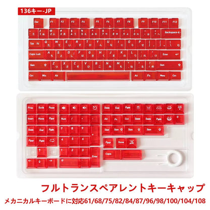 136 Keys English Korean Russian Japanese Shine Through PC Top Print Cherry Profile Color Keycaps for 61/68/84/104/108 MX Mechanical Keyboards