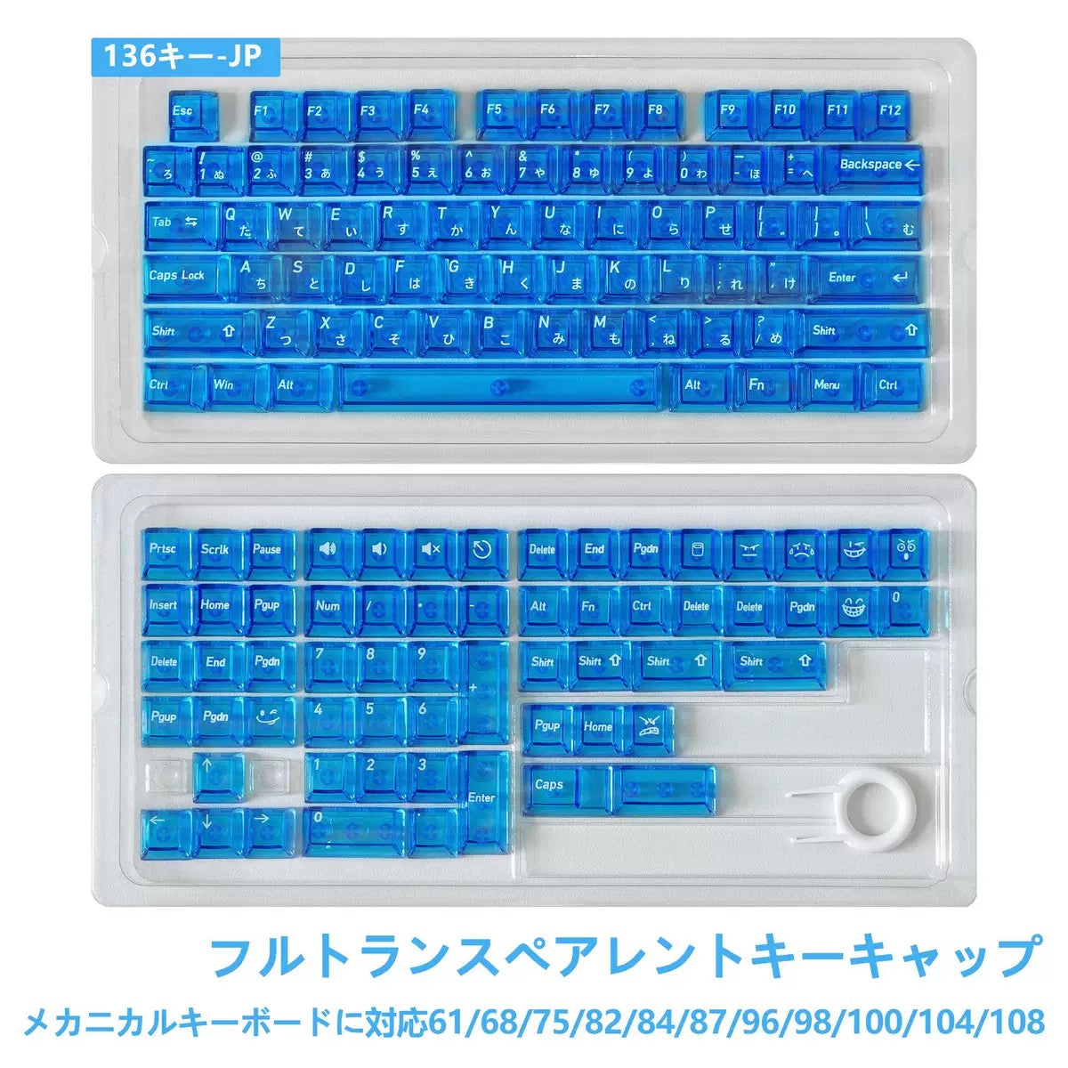 136 Keys English Korean Russian Japanese Shine Through PC Top Print Cherry Profile Color Keycaps for 61/68/84/104/108 MX Mechanical Keyboards