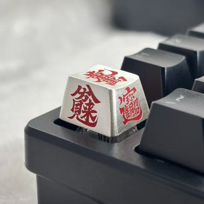 YMDK Chinese Ancient Style Lucky Sayings Personalized Esc Key Keycaps Cool Novel Creative Metal Keycap for Mechanical Keyboard