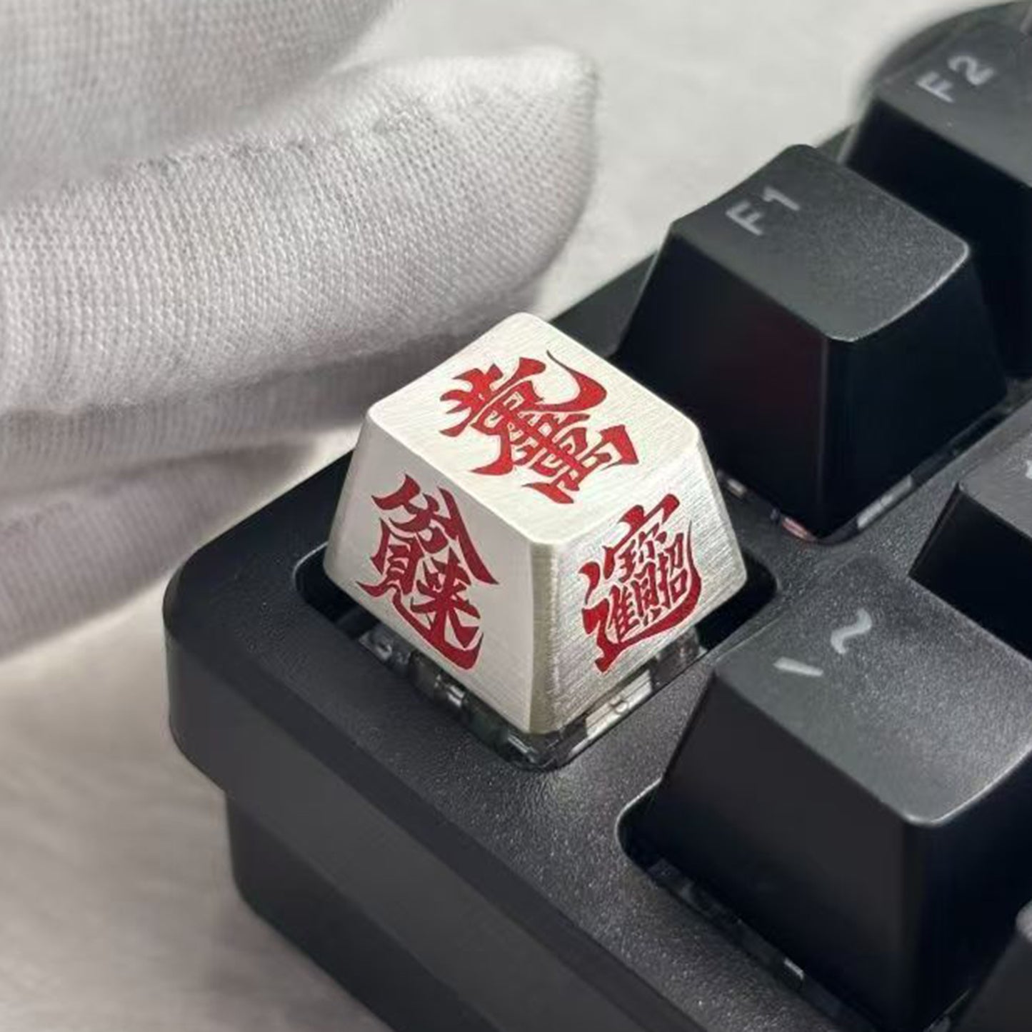 YMDK Chinese Ancient Style Lucky Sayings Personalized Esc Key Keycaps Cool Novel Creative Metal Keycap for Mechanical Keyboard
