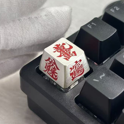 YMDK Chinese Ancient Style Lucky Sayings Personalized Esc Key Keycaps Cool Novel Creative Metal Keycap for Mechanical Keyboard