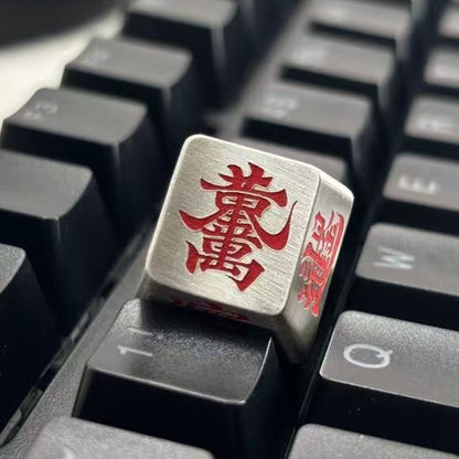 YMDK Chinese Ancient Style Lucky Sayings Personalized Esc Key Keycaps Cool Novel Creative Metal Keycap for Mechanical Keyboard