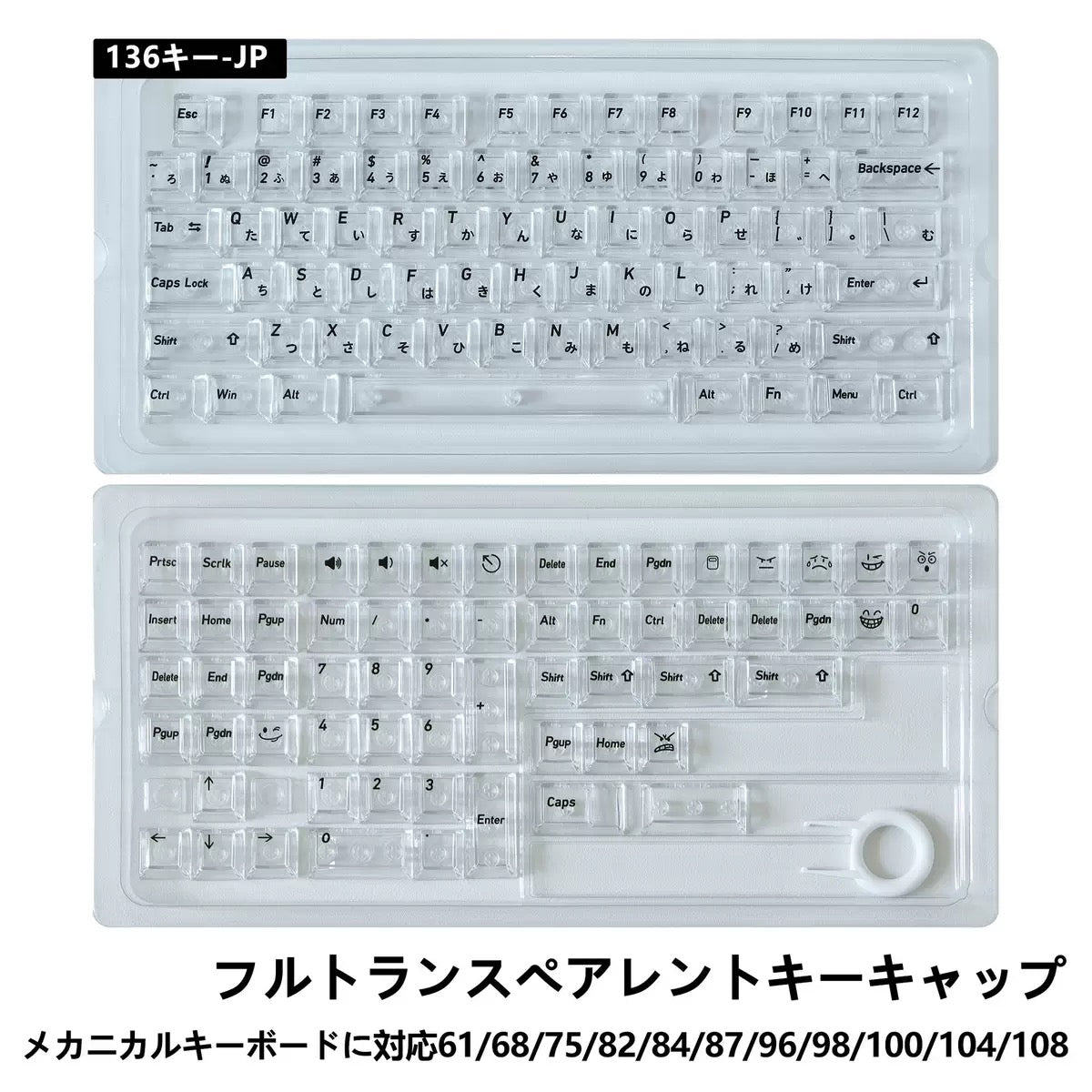 136 Keys English Korean Russian Japanese Shine Through PC Top Print Cherry Profile Color Keycaps for 61/68/84/104/108 MX Mechanical Keyboards