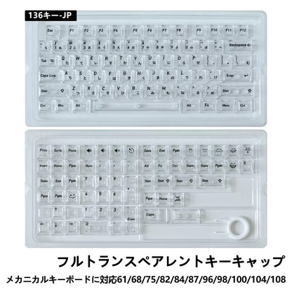 136 Keys English Korean Russian Japanese Shine Through PC Top Print Cherry Profile Color Keycaps for 61/68/84/104/108 MX Mechanical Keyboards